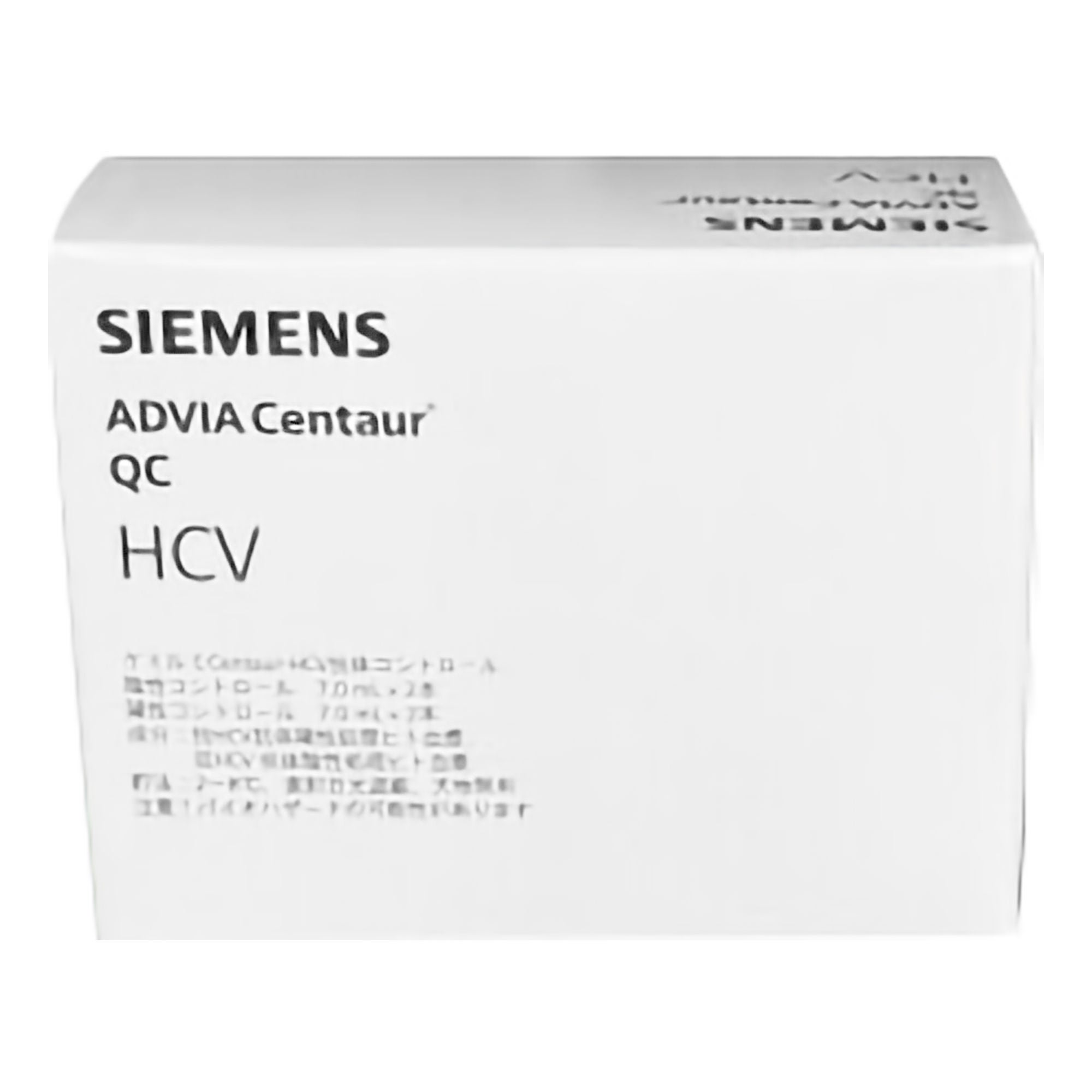Siemens - 10309062 Antibody Test Control Set ADVIA Centaur® Hepatitis C Positive Level / Negative Level 2 X 2 X 7 mL