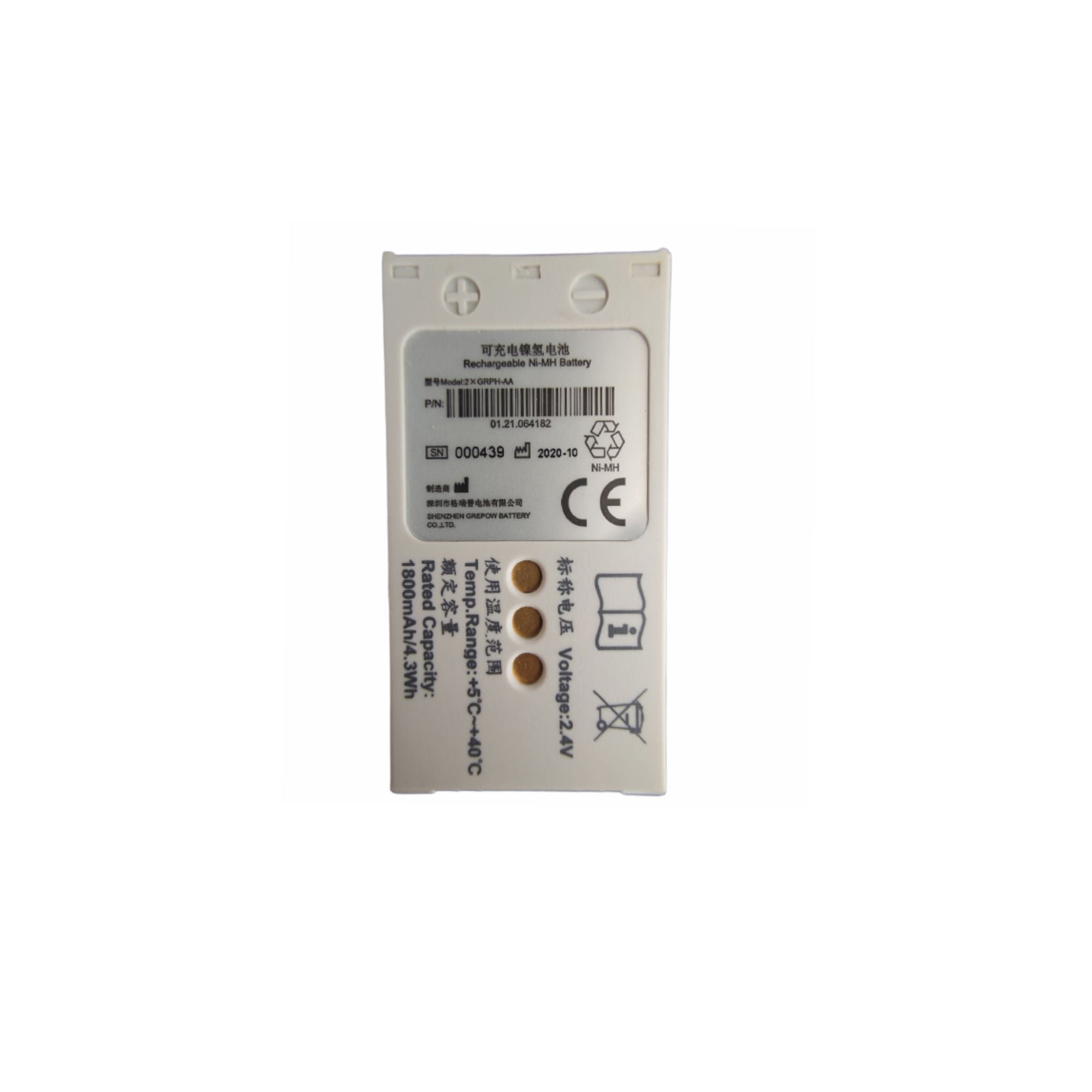 EdanUSA & MDPro - 01.21.064182 Diagnostic Battery Edan USA 3.5V