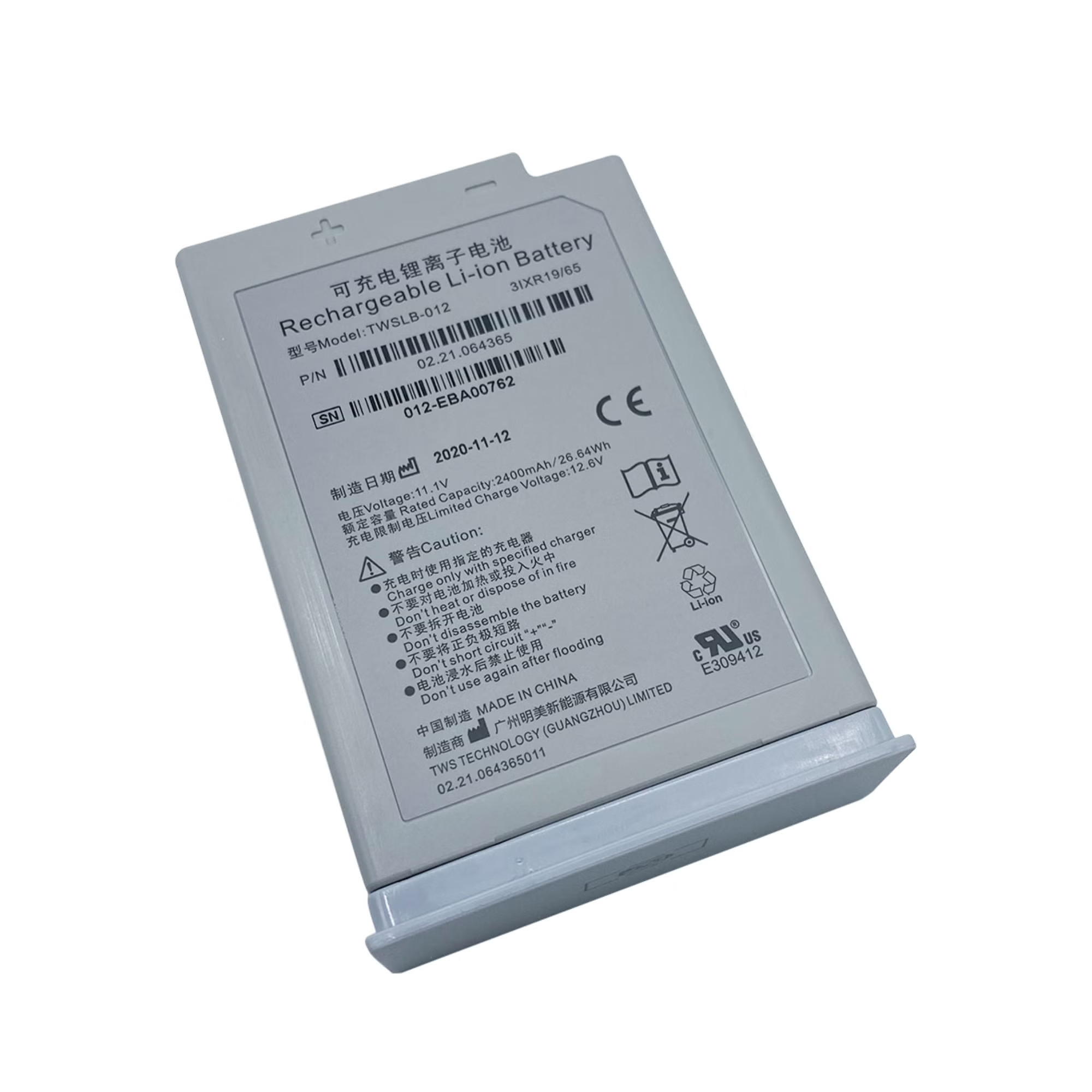 EdanUSA & MDPro - 02.21.064365 Diagnostic Battery Lithium For Edan iM3 Vital Signs Monitor