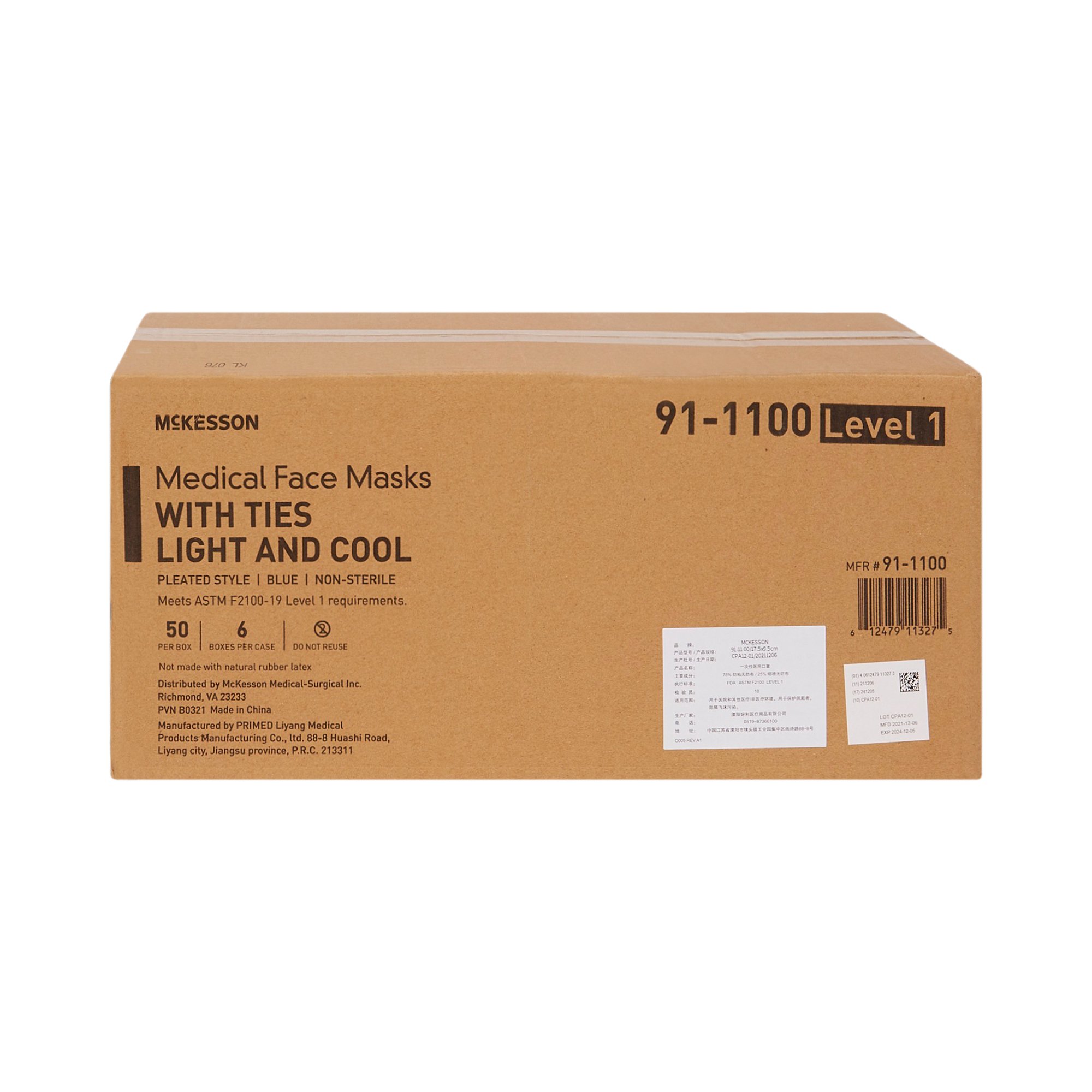 McKesson Brand 91-1100 - McKesson Classic Style Light & Cool Surgical Mask, Blue - 1/Each, 50/Box, 300/Case