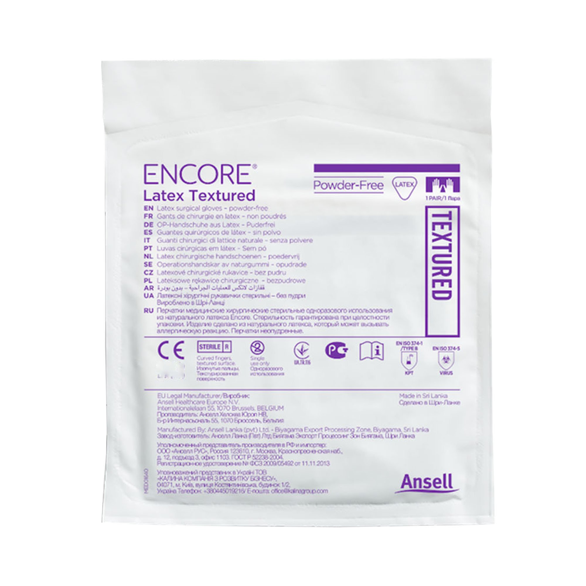 Ansell 5785002 - Encore® Latex Textured Surgical Glove, Size 6.5, Ivory - 1/Pair, 50/Box, 200/Case