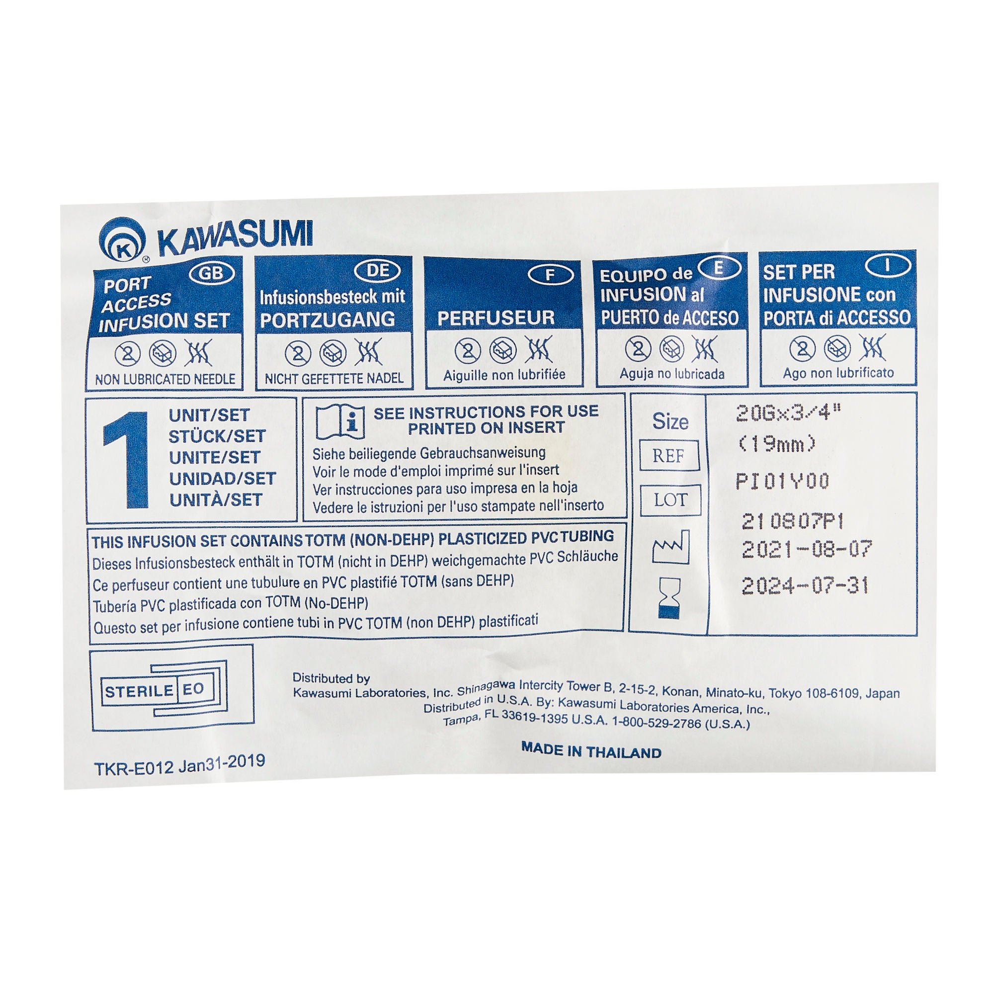 Kawasumi Laboratories - PI01Y00 Kawasumi Huber Infusion Set