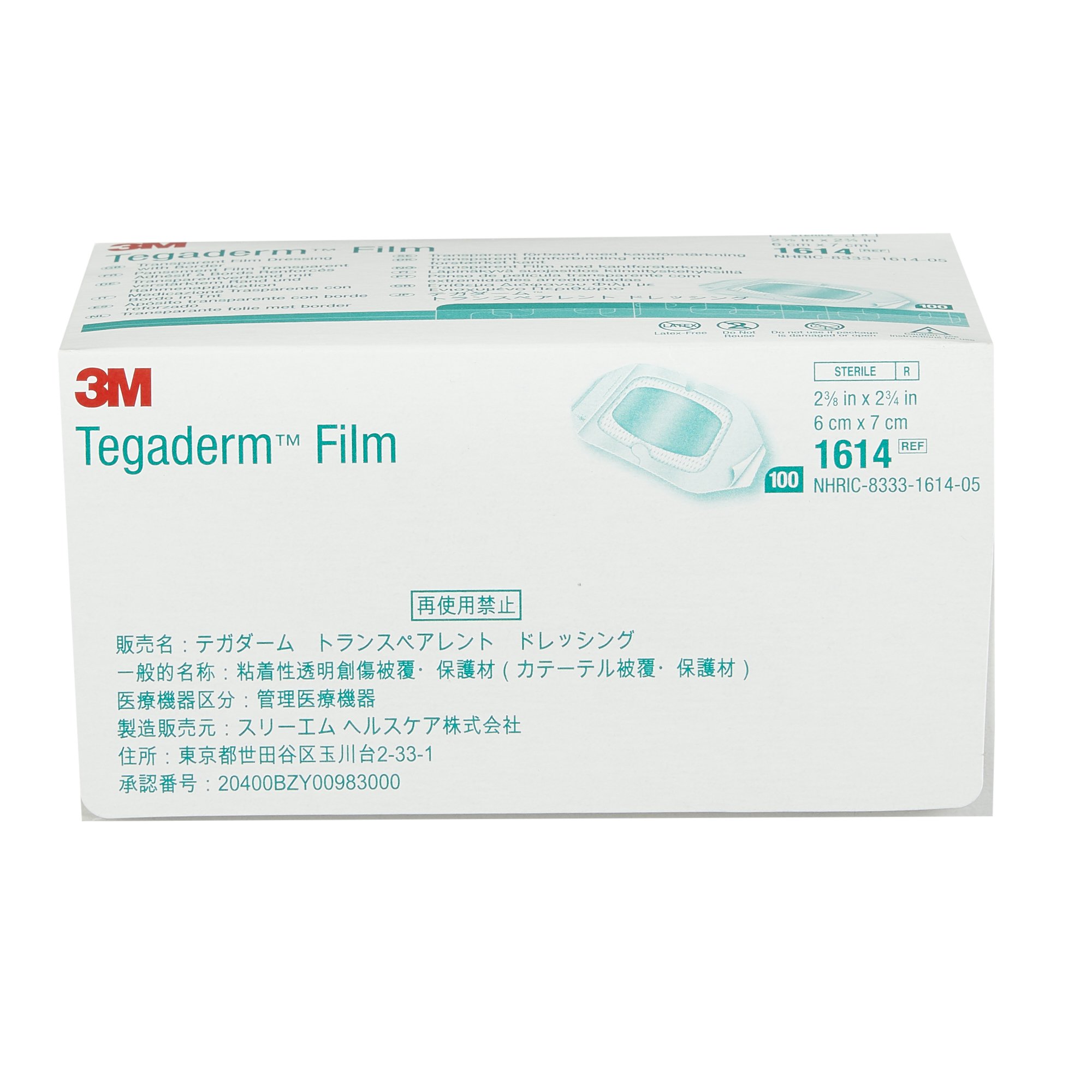 Solventum Corporation - 1614 3M™ Tegaderm™ Rectangular Transparent Sterile Film Dressing