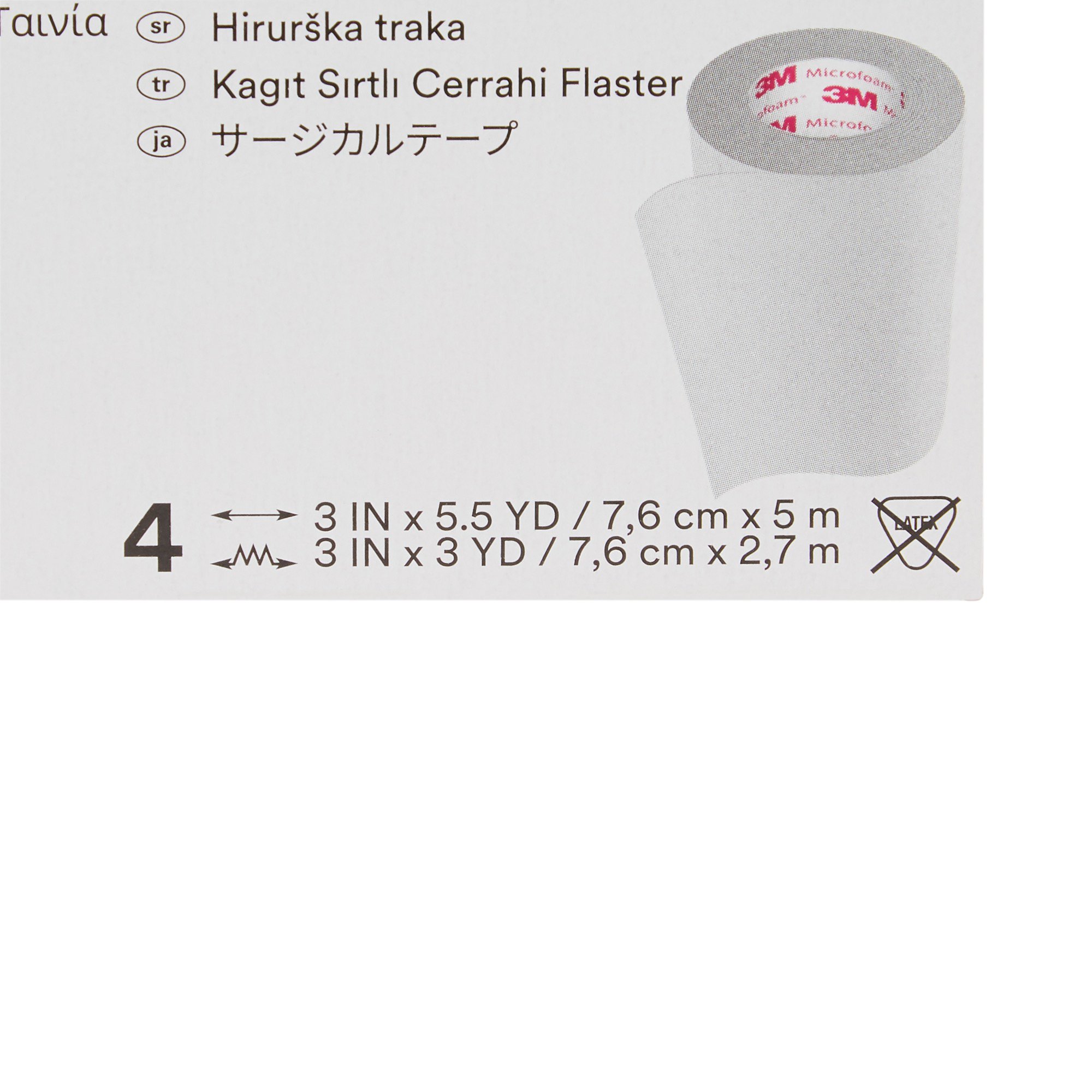 3M Microfoam Medical Tape 1528-3 by Solventum