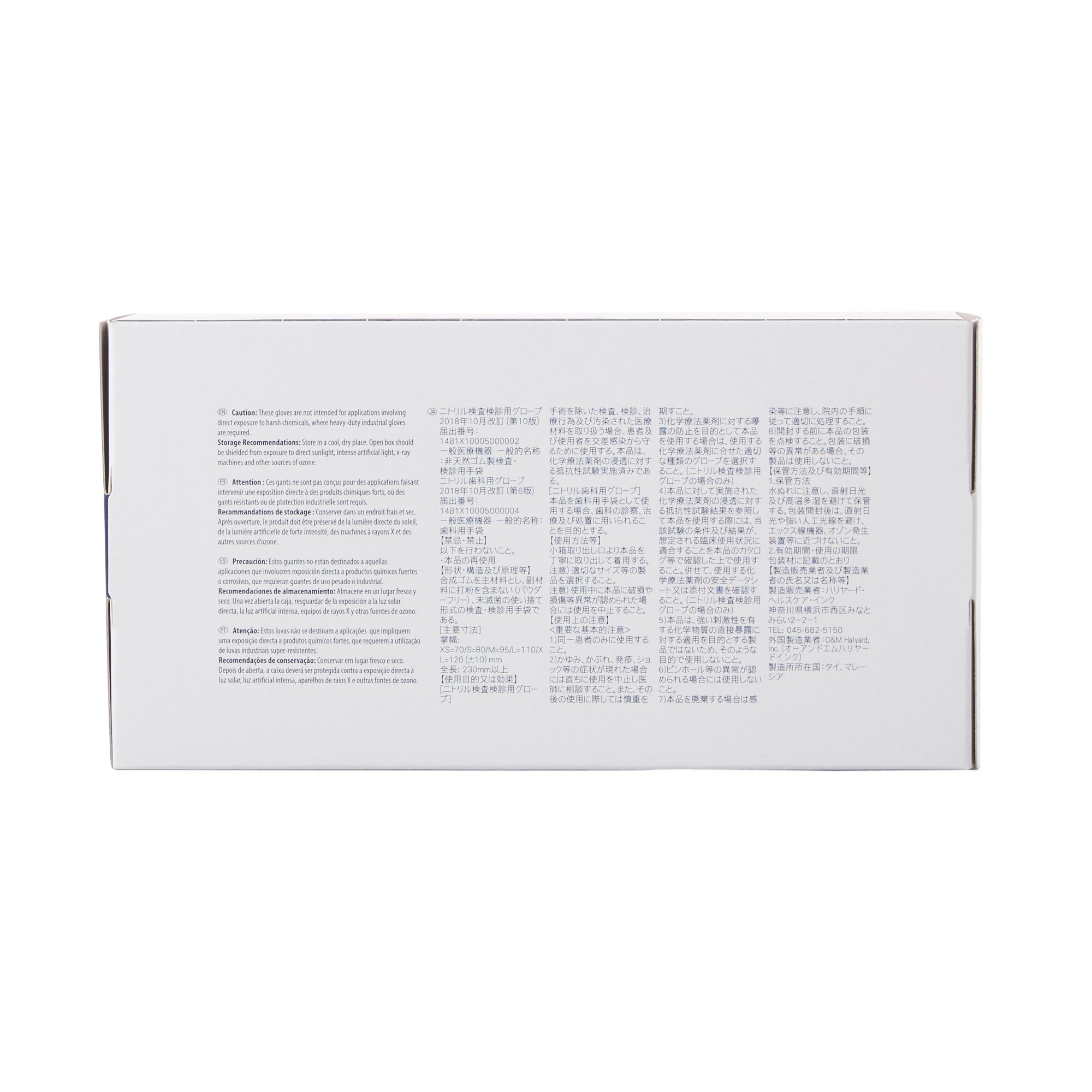 Halyard Lavender Exam Glove 52819 by O&M Halyard