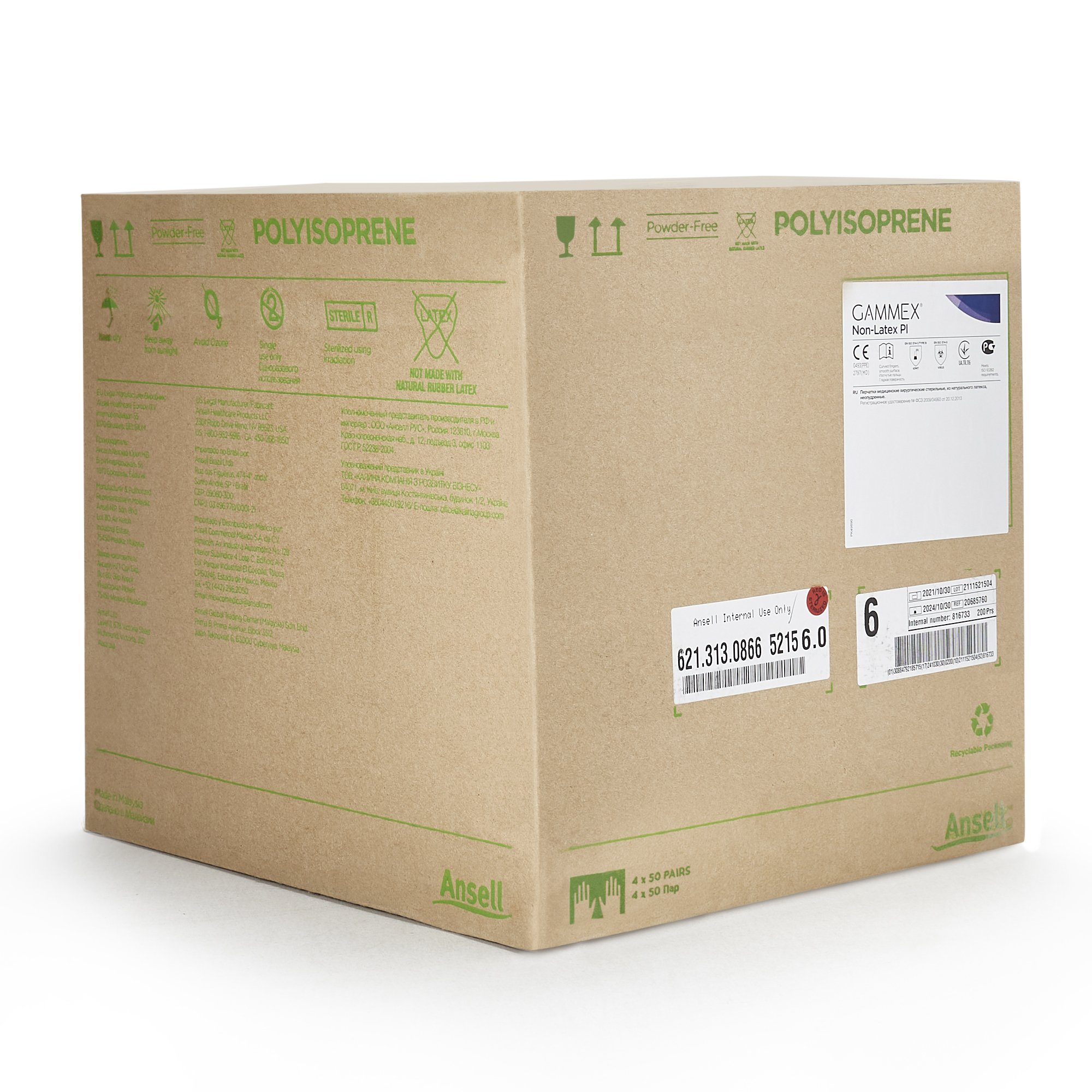 Ansell 20685760 - Gammex® Non-Latex PI Polyisoprene Surgical Glove, Size 6, White - 50/Box, 200/Case
