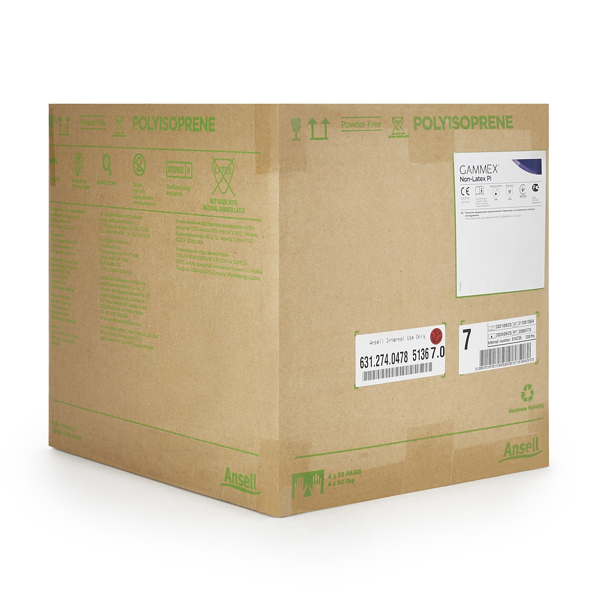 Ansell 20685770 - Gammex® Non-Latex PI Polyisoprene Surgical Glove, Size 7, White - 50/Box, 200/Case