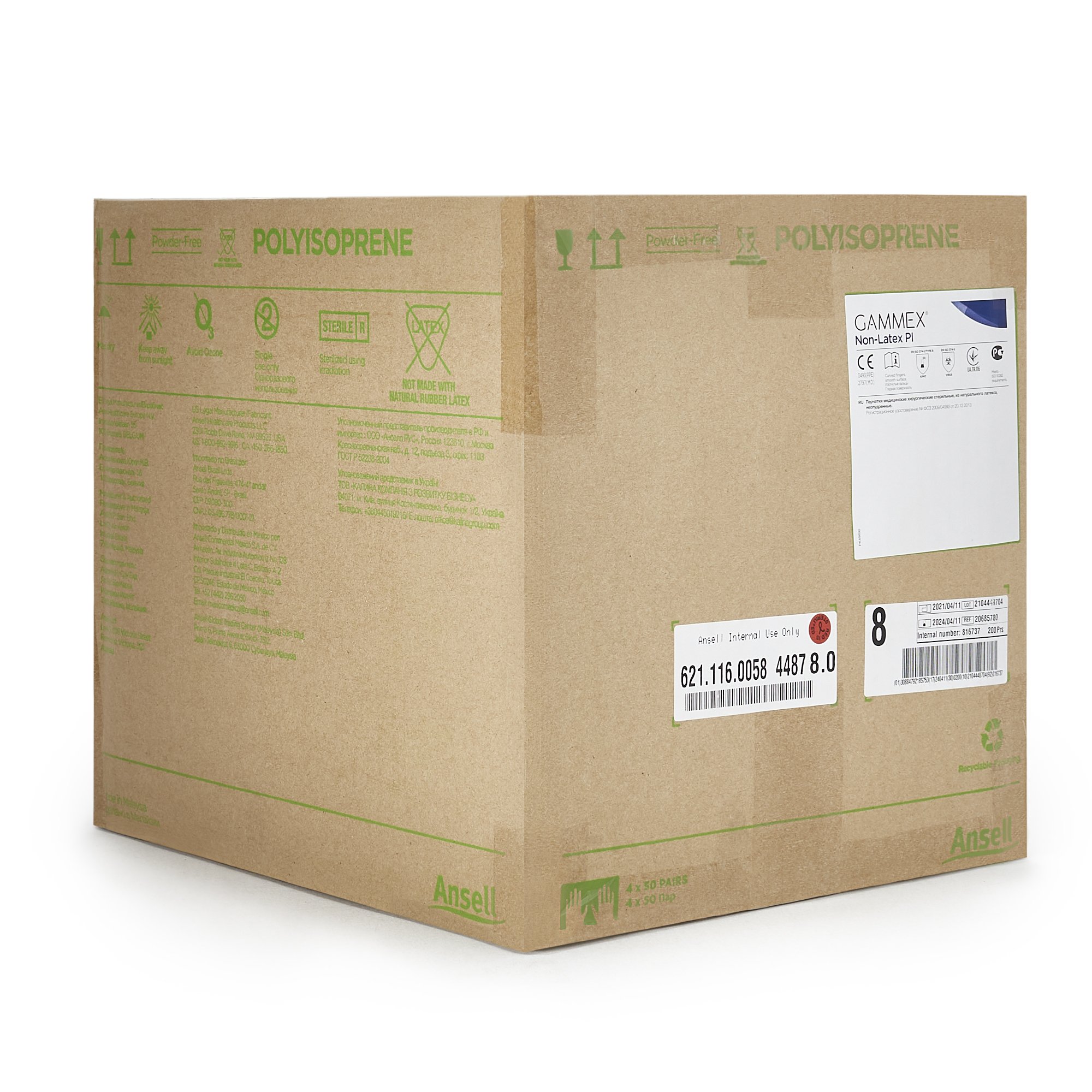 Ansell 20685780 - Gammex® Non-Latex PI Polyisoprene Surgical Glove, Size 8, White - 50/Box, 200/Case