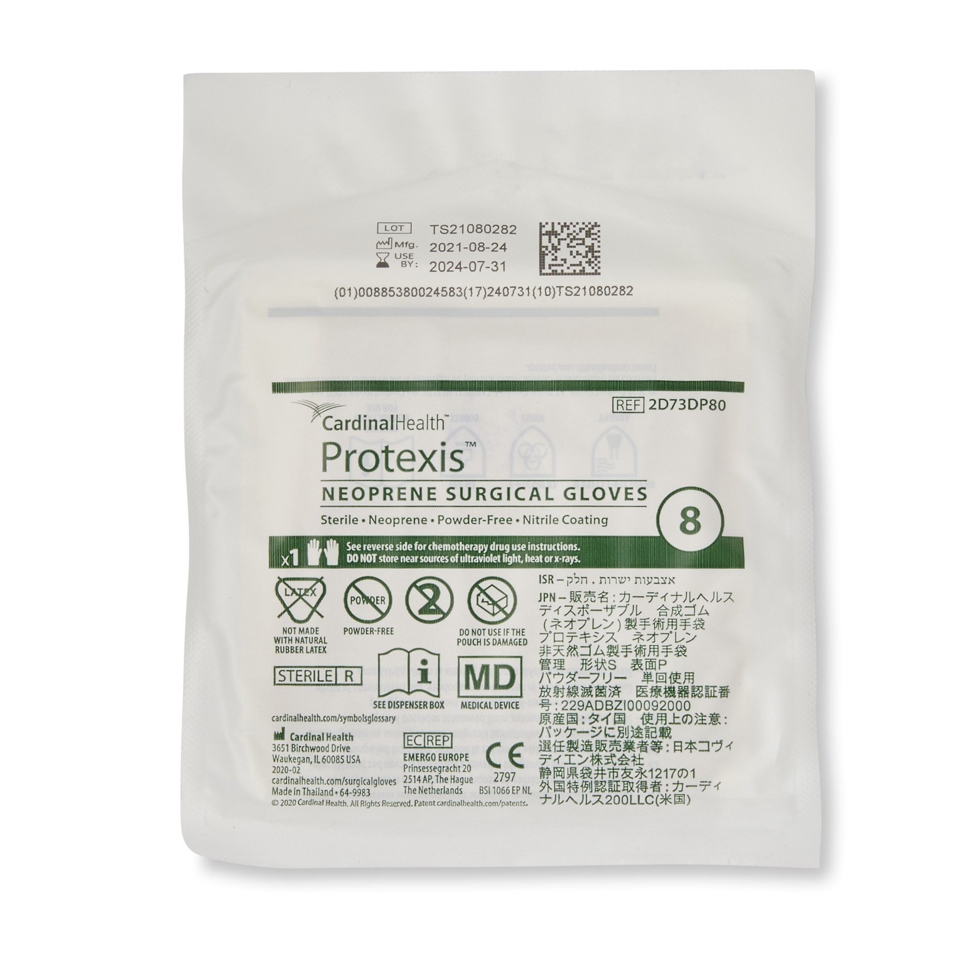 Cardinal 2D73DP80 - Protexis™ Polychloroprene Surgical Glove, Size 8, Ivory - 1/Pair, 50/Box, 200/Case