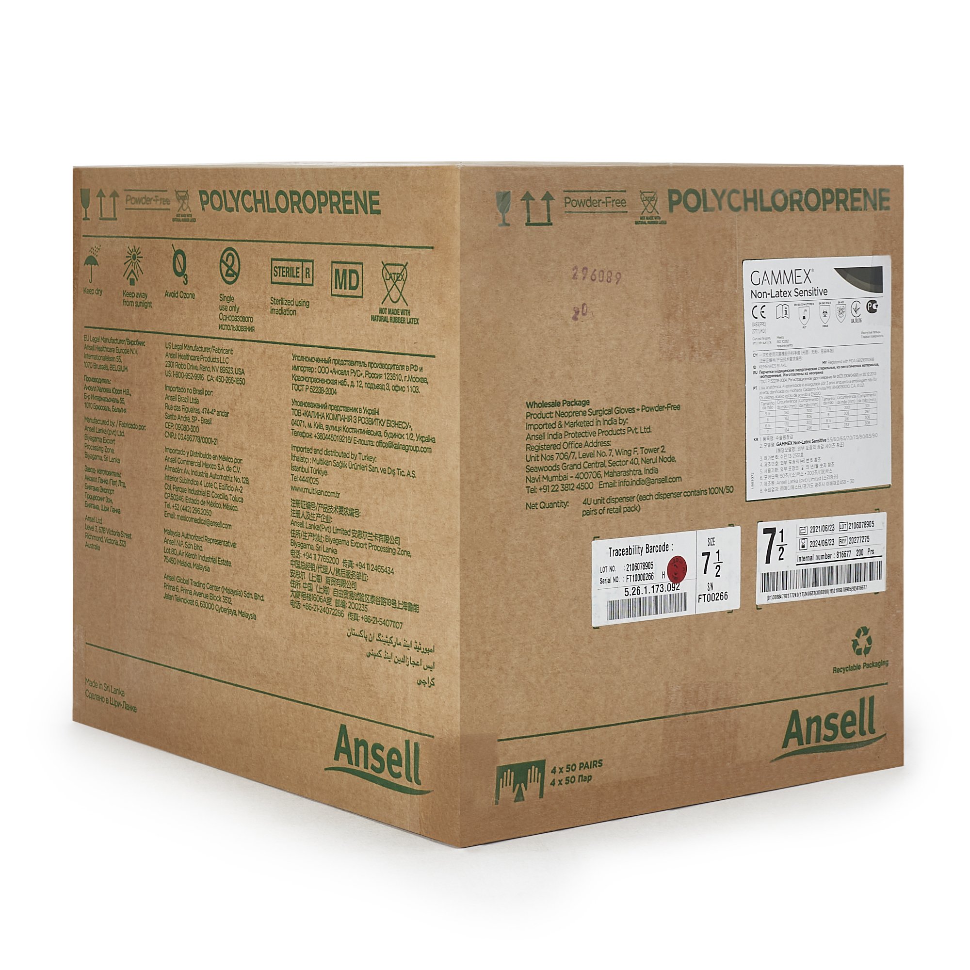 Ansell 20277275 - Gammex® Non-Latex Sensitive Polychloroprene Surgical Glove, Size 7-1/2, Cream - 50/Box, 200/Case