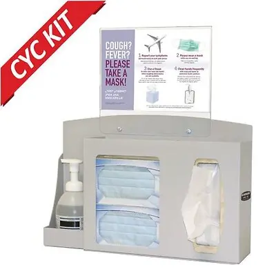 Bowman Manufacturing - BD102-0012 Hygiene Dispensing Station BOWMAN® Floor Stand Quartz Beige 18.00 X 18.00 X 56.60 Inch Aluminum / Cold Rolled Steel / PETG Plastic